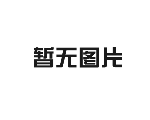 綠色環(huán)保塑膠跑道